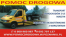 HOLOWANIE POMOC DROGOWA POZNAŃ  600 960 987 